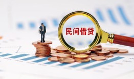 西安33私人空放借钱-西安33线下借钱-西安33贷款只要身份证