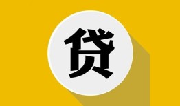 西安33身份证贷款电话-西安33小额贷款贷款-西安33小额短借