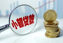 西安33小额信用贷款-西安33个人放贷-西安33民间短借