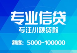 西安33空放贷款当天下款-西安33空放贷款当天下款-西安33私人身份证贷款