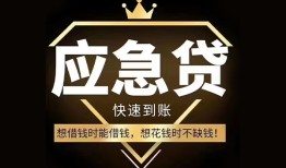 西安33小额贷款官网-西安33私人借贷-西安33小额贷款当天放款