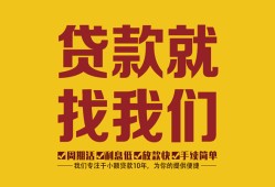 西安33无抵押私借空放-西安33私借空放当场拿钱-西安33无抵押私人贷款