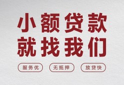 西安33个人短借-西安33小额贷款-西安33个人身份证借私借