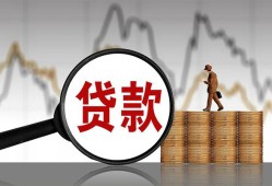 西安33哪里可以私人借款-西安33小额贷款官网-西安33私人私借