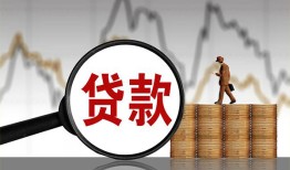 西安33哪里可以私人借款-西安33小额贷款官网-西安33私人私借