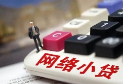 西安33小额贷款贷款-西安33私人贷款额-西安33全天候办理借款