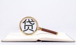 西安33借钱急用-西安33小额短借-西安33借贷私人