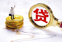 西安33个人小额贷款-西安33哪里有小额贷款-西安33民间借贷无抵押