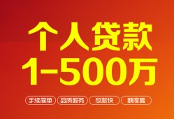 西安33网上小额贷款-西安33身份证借款-西安33网上小额贷款