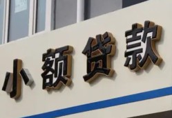 西安33私借户不考察-西安33小额贷款不查征信-西安33私人借贷电话号码