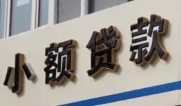 西安33私借户不考察-西安33小额贷款不查征信-西安33私人借贷电话号码