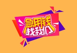 西安33空借空放-西安33身份证借私借-西安33身份证应急贷款