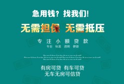 西安33私人借贷放款-西安33贷款私借空放-西安33个人私借