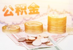 西安33抵押短借-西安33贷款私借空放-西安33正规短借