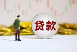 西安33借款短借-西安33私人24小时借钱-西安33民间小额借贷