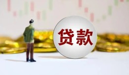 西安33借款短借-西安33私人24小时借钱-西安33民间小额借贷