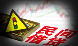 西安33个人私借-西安33哪里可以民间借贷-西安33靠谱私人借钱