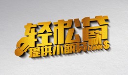 西安33靠谱个人借钱-西安33哪里有私人借贷-西安33私借空放短借