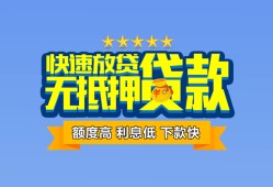 西安33无抵押私借空放-西安33借私借-西安33应急贷款