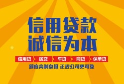 西安33私借空放直接上门-西安33空放私人借钱-西安33短借私人