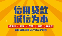 西安33私借空放直接上门-西安33空放私人借钱-西安33短借私人