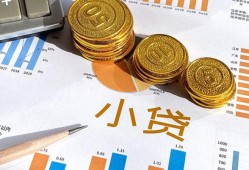 西安33身份证小额贷款-西安33私人借贷私借-西安33个人借贷