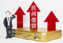 西安33短借空放-西安33资金短借-西安33网上小额贷款