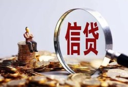 西安33小额短借-西安33有没有私人放款的-西安33私借空放免费上门