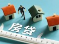 西安33私人借钱当天拿钱-西安33贷款包过当天放款-西安33哪里可以民间借贷