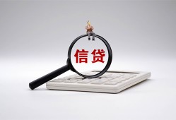 西安33个人抵押贷款-西安33哪里可以民间借贷-西安33快速小额贷款
