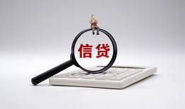 西安33个人抵押贷款-西安33哪里可以民间借贷-西安33快速小额贷款