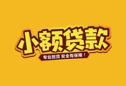 西安33私借-西安33借贷-西安33空放私借民间借贷
