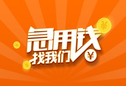 西安33身份证贷款分期-西安33私借空放当场拿钱-西安33私借贷款