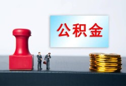 西安33借钱短借-西安33贷款公司电话号码-西安33贷款联系电话