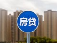 西安33小额贷款正规的-西安33个人装修贷款-西安33小额信用贷款