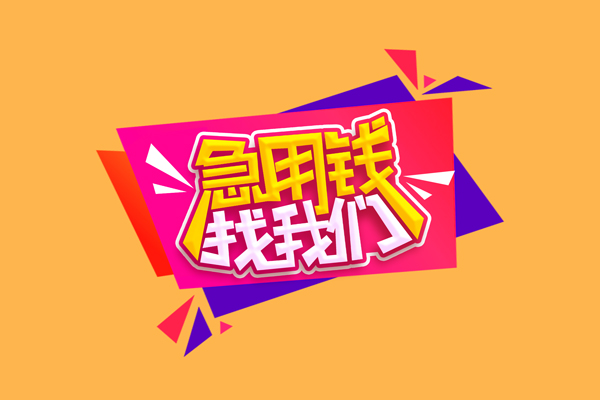 西安33私人空放二次私借