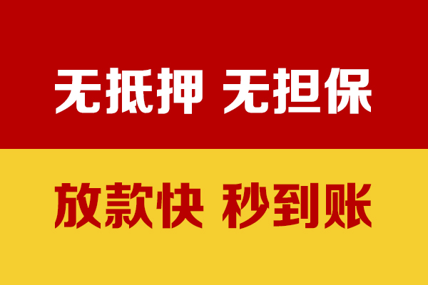 西安33小额私人借贷