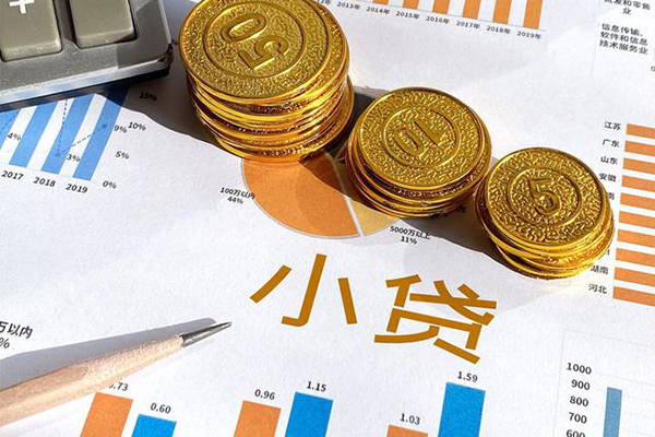 西安33身份证小额贷款