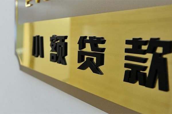 西安33短借费用