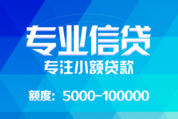 西安33空放贷款当天下款