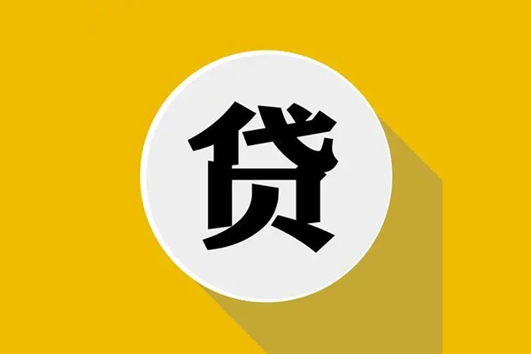 西安33身份证贷款电话