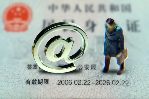 西安33地区公积金信用贷款