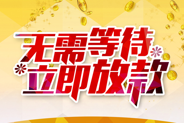 西安33私借空放直接上门