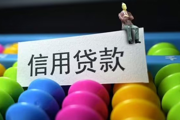 西安33个人24小时借钱