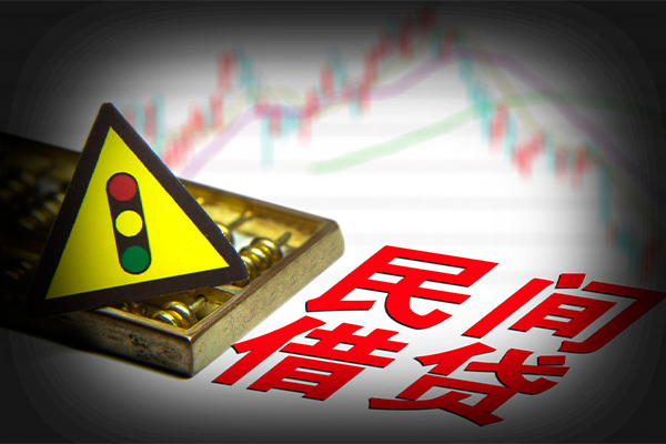 西安33个人私借