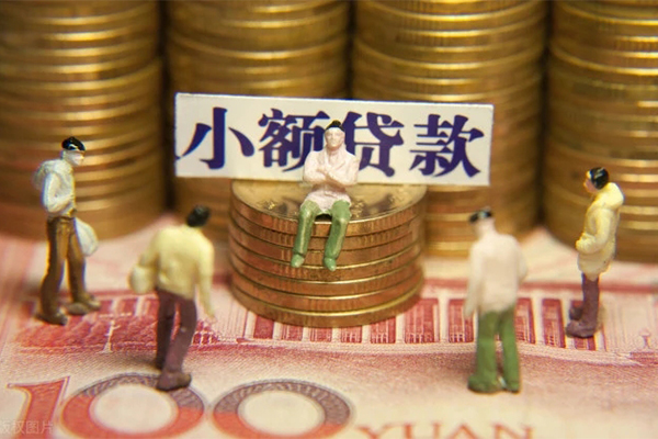 西安33贷款网