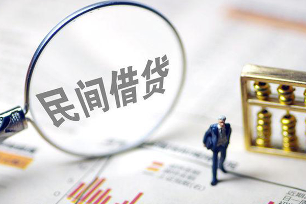 西安33个人借钱长期